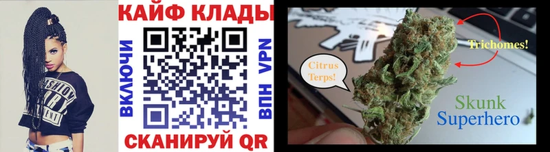 Купить закладку МАРИХУАНА  АМФЕТАМИН  ГАШИШ  Меф мяу мяу  Альфа ПВП  Радужный