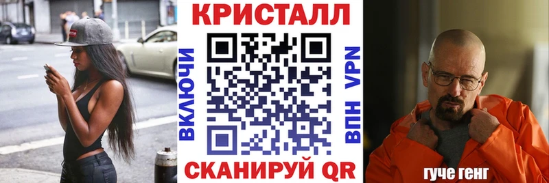 Купить  Радужный  АМФЕТАМИН 97% 