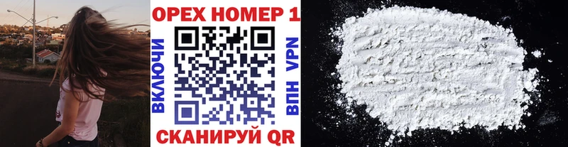 COCAIN 97%  Купить  Радужный 