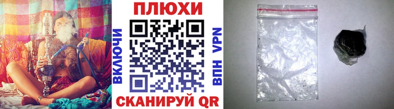 Купить где  Радужный  ГАШ гашик 