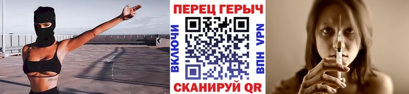 Купить закладки  Радужный  ГЕРОИН VHQ 