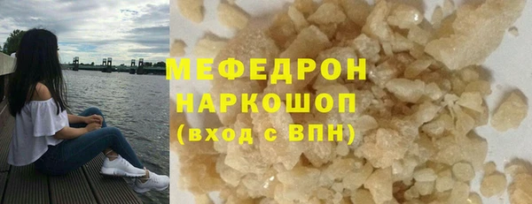 кокаин премиум Каменск-Шахтинский