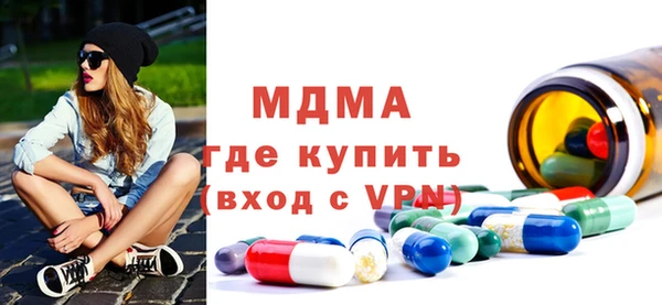 спиды Инсар
