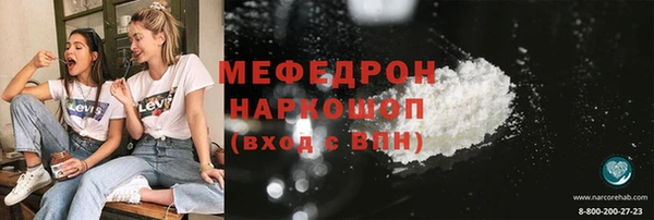 спиды Инсар