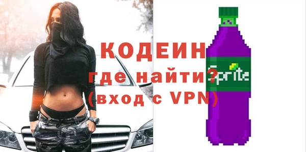 кокаин колумбия Иннополис
