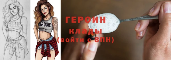 МДМА Инта