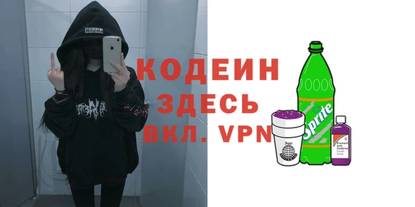 МДМА Инта