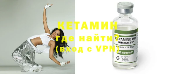 МДМА Инта