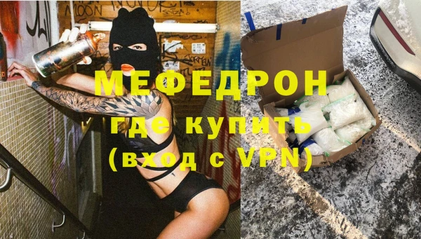 кокаин премиум Каменск-Шахтинский