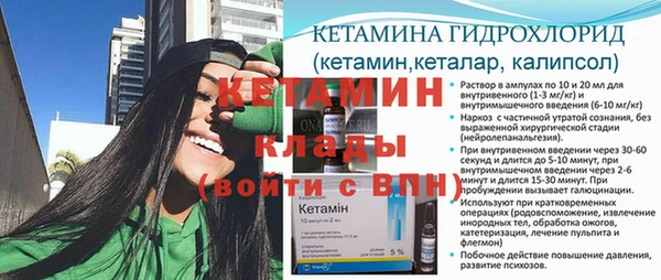 спиды Инсар