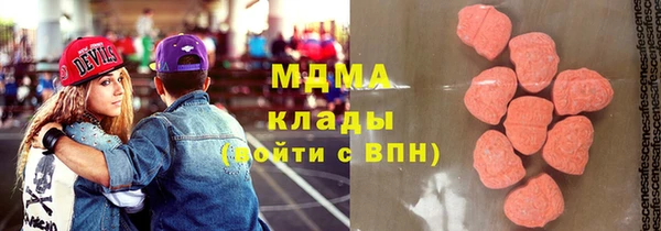 МДМА Инта