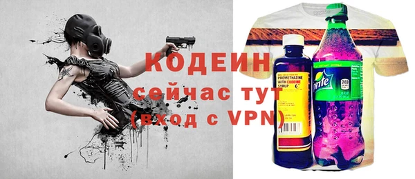 кокаин колумбия Иннополис