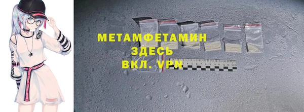 МДМА Инта