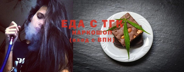 МДМА Инта