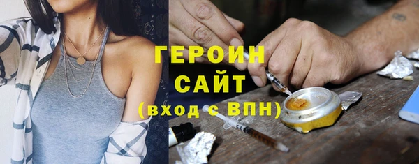 кокаин премиум Каменск-Шахтинский