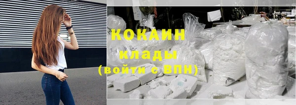 кокаин колумбия Иннополис
