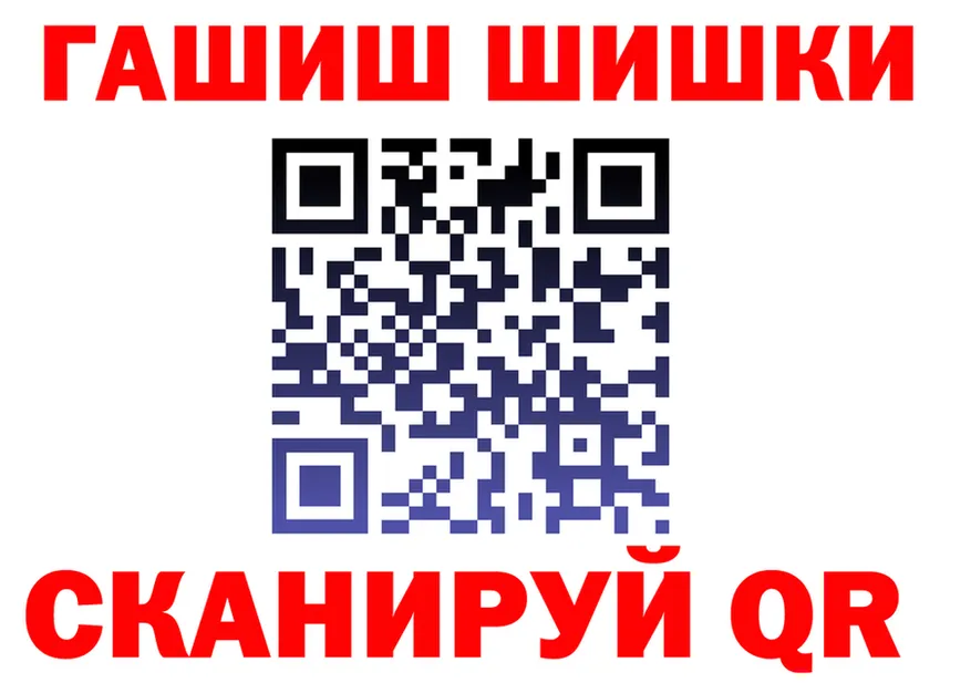 Печенье с ТГК конопля ONION shop гидра Радужный