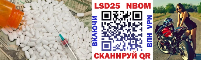 Лсд 25 экстази кислота  Купить где  Радужный 