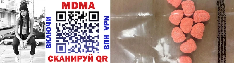 MDMA молли  Купить  Радужный 