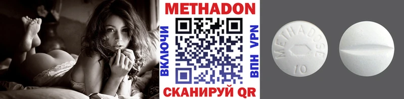 Купить закладки  Радужный  Метадон мёд 