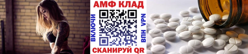 МЕТАМФЕТАМИН мет  Купить где  Радужный 
