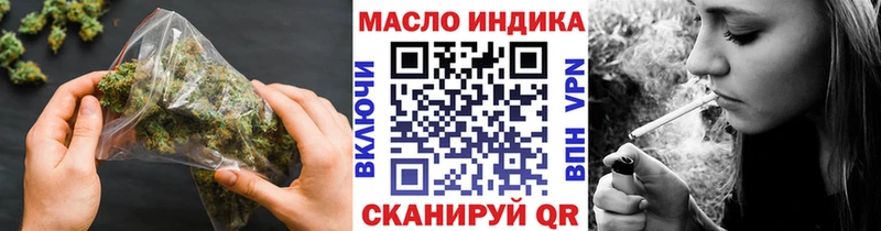 Купить закладки  Радужный  ТГК THC oil 
